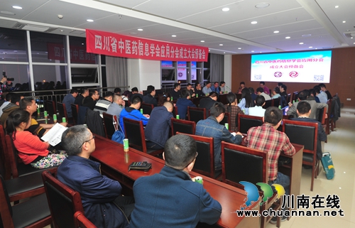互联网+时代，大咖们如何说医院信息化建设？(图19)