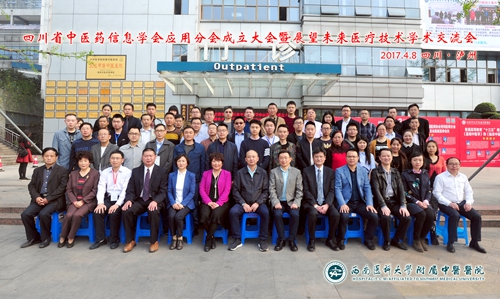互联网+时代，大咖们如何说医院信息化建设？(图17)
