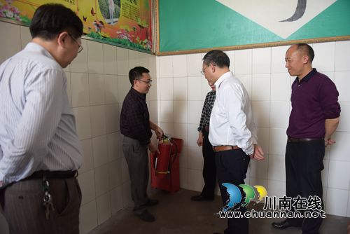 四川省教育厅暗访督查泸州叙永学校安全(图4) 四川省教育厅暗访督查泸州叙永学校安全(图4)