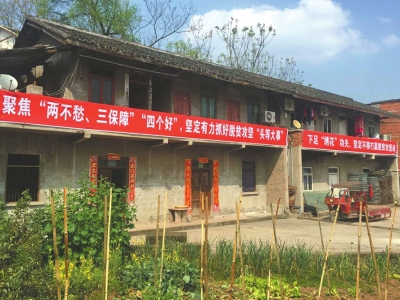 内江：今年要为近3万贫困人口“摘帽”(图1)