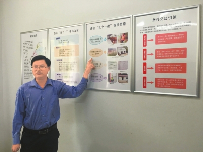 内江：今年要为近3万贫困人口“摘帽”(图2)