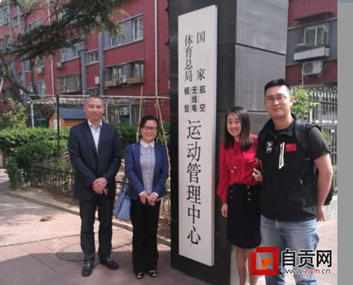 世界高校飞行器设计赛三大赛事之一落户自贡(图1) 世界高校飞行器设计赛三大赛事之一落户自贡(图1)