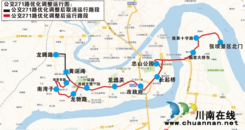 泸州:4月13日起 学院西路新增公交271路(图2) 泸州:4月13日起 学院西路新增公交271路(图2)