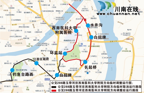 泸州：体育场往钟鼓楼单向通行&nbsp;5条公交有调整(图5)