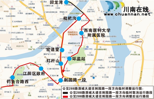 泸州：体育场往钟鼓楼单向通行&nbsp;5条公交有调整(图4)