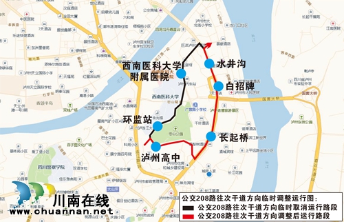 泸州：体育场往钟鼓楼单向通行&nbsp;5条公交有调整(图2)