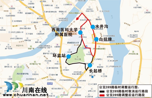 泸州：体育场往钟鼓楼单向通行&nbsp;5条公交有调整(图6)