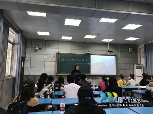 泸州十八中与石洞镇中心学校（中学部）开展班主任交流活动(图2)
