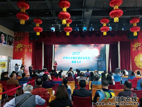 江阳区摄协2017年会:评多项大奖展摄影师风采(图2) 江阳区摄协2017年会:评多项大奖展摄影师风采(图2)