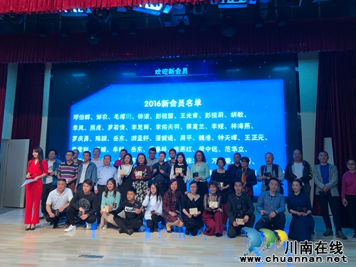 江阳区摄协2017年会:评多项大奖展摄影师风采(图4) 江阳区摄协2017年会:评多项大奖展摄影师风采(图4)