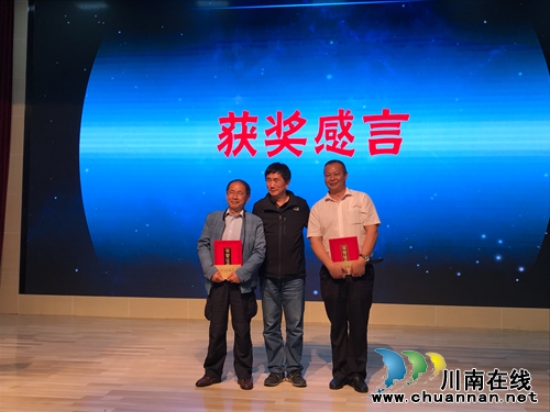 2017江阳区摄协大会：评多项大奖展摄影师风采(图16)