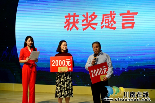 2017江阳区摄协大会：评多项大奖展摄影师风采(图10)