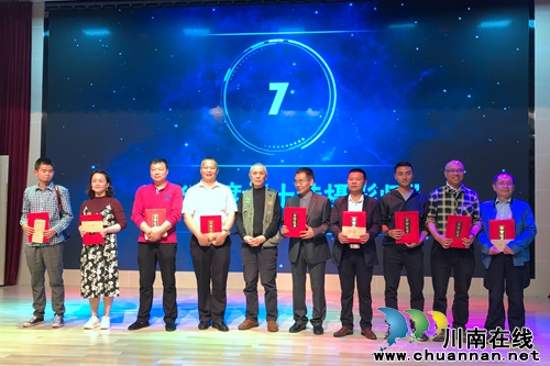 2017江阳区摄协大会：评多项大奖展摄影师风采(图15)