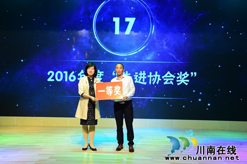 2017江阳区摄协大会：评多项大奖展摄影师风采(图13)