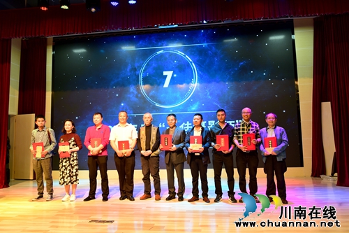 2017江阳区摄协大会：评多项大奖展摄影师风采(图11)