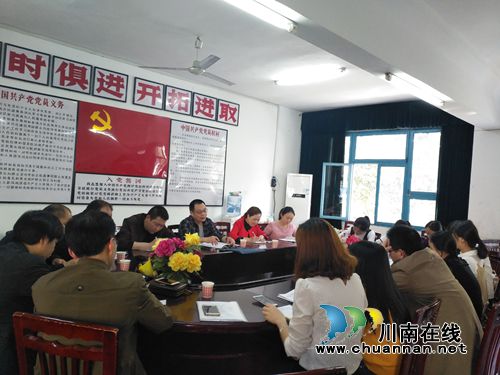 泸州市政治优质课展评&nbsp;叙永一中教师获奖(图1)