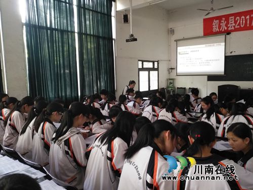 泸州市政治优质课展评&nbsp;叙永一中教师获奖(图2)