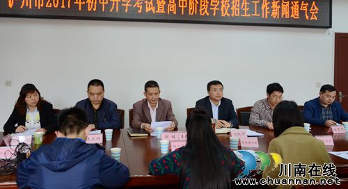 必看！泸州2017高中阶段学校考试招生十大新规(图1)