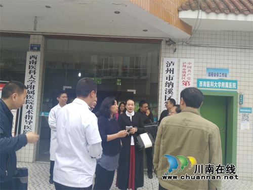 泸州市督查组督查纳溪区全民预防保健工作(图1)