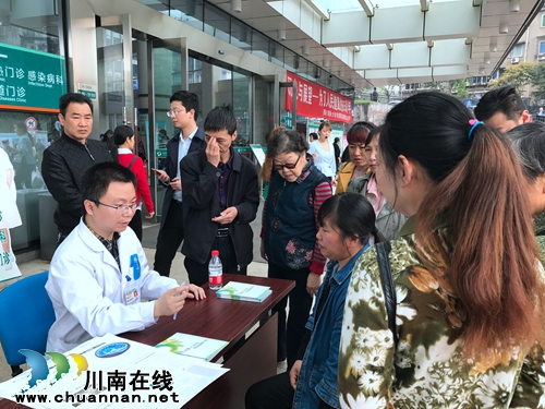 世界帕金森日：西南医大举行义诊活动(图4)