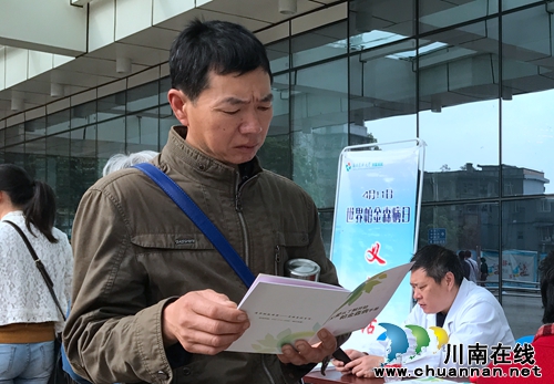 世界帕金森日：西南医大举行义诊活动(图2)