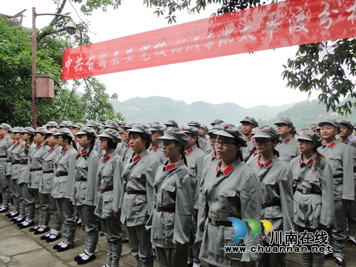 古蔺党政人才干部：在“四渡赤水”精神中砥砺前行(图4)