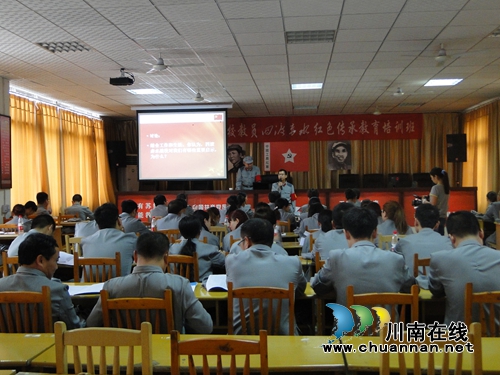 古蔺党政人才干部：在“四渡赤水”精神中砥砺前行(图8)