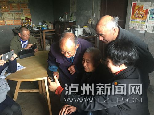时隔77年寻亲近一月&nbsp;97岁台湾老兵找到泸州亲人(图1)
