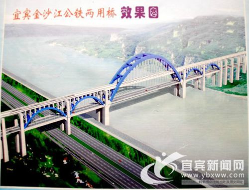 连通渝贵昆 宜宾高铁枢纽预计2022年基本建成(图4) 连通渝贵昆 宜宾高铁枢纽预计2022年基本建成(图4)