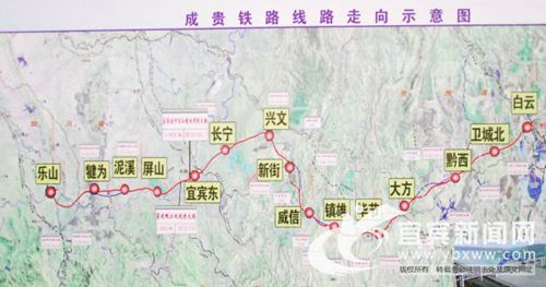 连通渝贵昆 宜宾高铁枢纽预计2022年基本建成(图5) 连通渝贵昆 宜宾高铁枢纽预计2022年基本建成(图5)