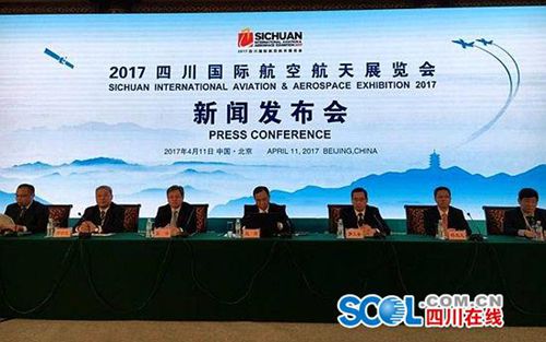 首届四川航展：每天都有“世界级”飞行表演(图1)