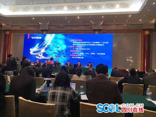 首届四川航展：每天都有“世界级”飞行表演(图2)