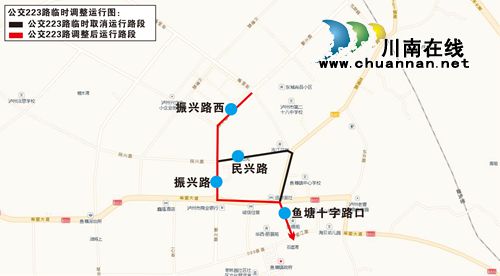 泸州：石堡湾片区市政施工&nbsp;5条线路局部调整(图2)