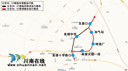 泸州：石堡湾片区市政施工&nbsp;5条线路局部调整(图3)