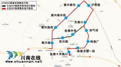 泸州：石堡湾片区市政施工&nbsp;5条线路局部调整(图4)