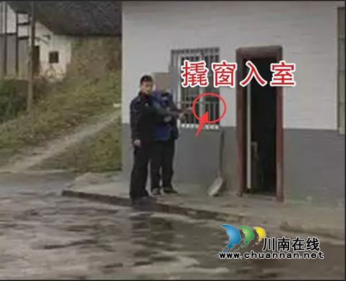 伙同他人窃财外逃&nbsp;古蔺男春节回家露头就遭逮(图1)