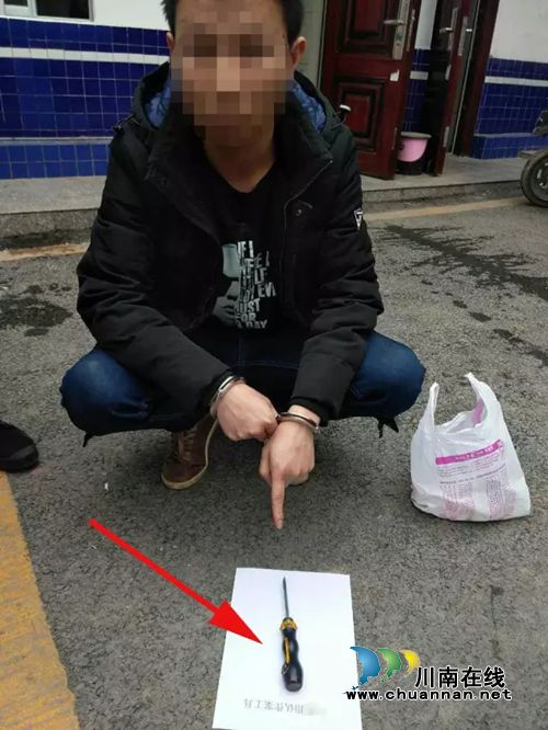 说好的“一起干”呢？古蔺两窃贼临阵“闪火”(图1)