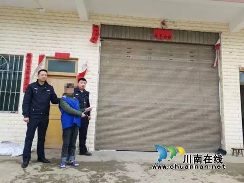 频频盗窃单位家属房&nbsp;古蔺嚣张“撬门哥”栽了(图2)