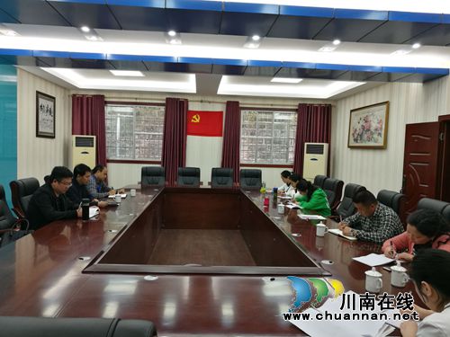 内江隆昌县水务局开展局直属单位财务内部审计工作(图2)