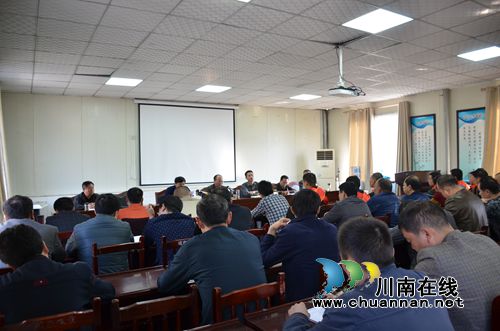 威鑫煤业公司召开安全工作干部大会(图1)