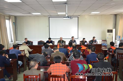 威鑫煤业公司召开安全工作干部大会(图2)