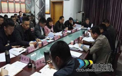 古蔺县住建局召开城市管理工作研究会(图2)