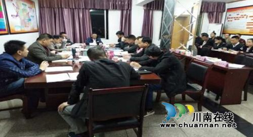 古蔺县住建局召开城市管理工作研究会(图1)