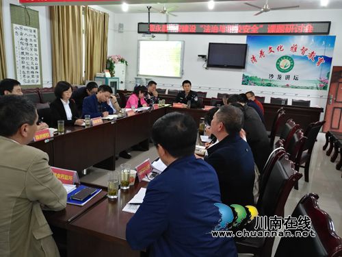 叙永：构建平安校园出“重拳”(图1)