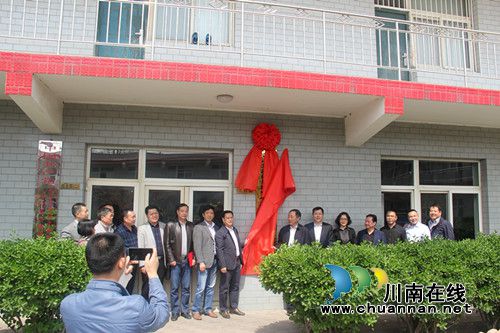 合江县成立北京法律援助工作站(图1) 合江县成立北京法律援助工作站(图1)