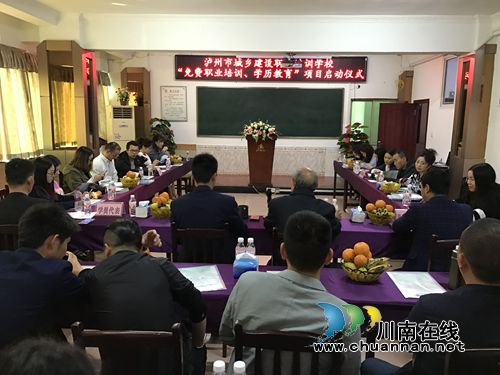 泸州:培训攒积分 “0元”就可拿学历文凭了!(图4) 泸州:培训攒积分 “0元”就可拿学历文凭了!(图4)