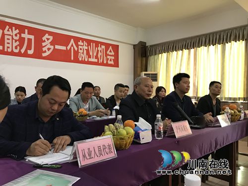 泸州:培训攒积分 “0元”就可拿学历文凭了!(图3) 泸州:培训攒积分 “0元”就可拿学历文凭了!(图3)