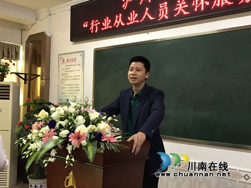 泸州:培训攒积分 “0元”就可拿学历文凭了!(图6) 泸州:培训攒积分 “0元”就可拿学历文凭了!(图6)