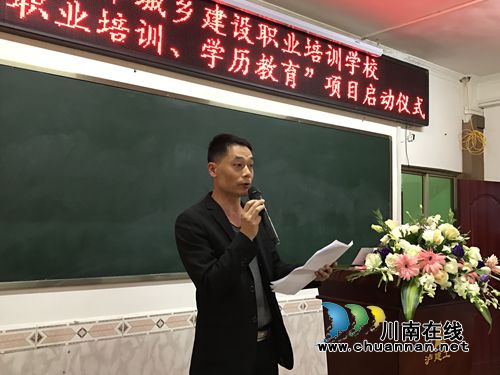 泸州:培训攒积分 “0元”就可拿学历文凭了!(图8) 泸州:培训攒积分 “0元”就可拿学历文凭了!(图8)
