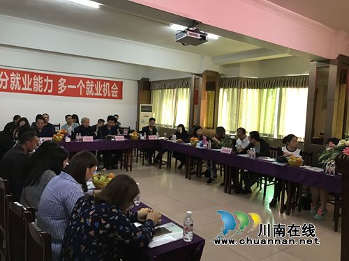 泸州:培训攒积分 “0元”就可拿学历文凭了!(图12) 泸州:培训攒积分 “0元”就可拿学历文凭了!(图12)